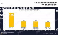   如何下载BitPanda官网最新版：完整指南 /  guanj