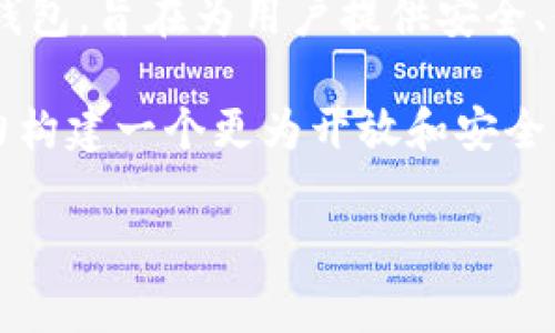 Bitpie 是一家致力于数字资产管理和区块链技术的公司，总部位于中国。Bitpie 最具代表性的产品是一款多功能数字钱包，旨在为用户提供安全、便捷的数字货币存储和交易服务。该公司的主要目标是通过技术创新，为广大用户提供可信赖的数字资产管理解决方案。

在区块链行业，Bitpie 不仅关注用户的使用体验，还致力于推动区块链技术的普及和应用。通过与多方合作，Bitpie 努力构建一个更为开放和安全的数字经济环境。

如需进一步了解 Bitpie 的服务、产品特点和行业地位，请告诉我！