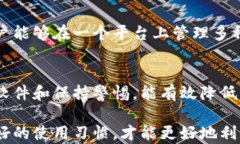 比特派钱包的私钥真相揭示：安全性与隐私的深