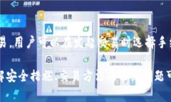 比特币官方钱包下载与使用教程：安全、便捷、