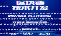 生成B特派种子的地点与流程解析特派种子, 生成
