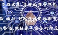  резервуар / резервуар      比特币8.0钱包