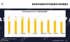 比特派钱包是否会进行系统维护？安全性如何？