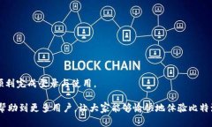    如何在比特派安卓版上顺利登录：完整指南