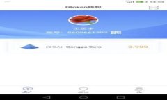 是的，OKEx 提供了一个比特币钱包，称为 OKEx 钱包
