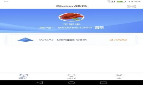 是的，OKEx 提供了一个比特币钱包，称为 OKEx 钱包。这个钱包不仅支持比特币，还支持多种其他数字货币。以下是有关 OKEx 钱包的一些详细信息。

### OKEx 钱包介绍

OKEx 钱包是 OKEx 交易平台推出的数字钱包，它可以让用户安全地存储和管理各种加密货币，包括比特币（BTC），以太坊（ETH）等。OKEx 钱包不仅可以进行各种数字资产的存储，还支持用户之间的转账和交易。

用户可以通过 OKEx 的官方网站或手机应用程序访问该钱包。为了确保资金安全，OKEx 钱包提供了多层安全机制，例如双重身份验证（2FA）、冷存储等。

### 特点和功能

多币种支持
OKEx 钱包支持多种数字货币，用户可以在同一个钱包中管理不同的加密资产，方便进行资产组合和管理。除了比特币，用户还可以存储、转账和交易以太坊、莱特币、狗狗币等多种加密货币。

安全性
安全是 OKEx 钱包的重要特点之一。它采用了先進的加密技术来保护用户的私钥和交易信息。此外，平台还提供了冷存储方案，即将大部分资产存放在离线环境中，以防止黑客攻击。用户注册时可以启用双重身份验证，增加账户安全性。

用户友好的界面
OKEx 钱包的设计简洁且易于使用，新手用户也能快速上手。用户可以毫不费力地查看余额、发送和接收加密货币，或者进行市场交易。

实时市场数据
在 OKEx 钱包中，用户可以实时查看市场价格和走势，帮助他们做出更明智的投资决策。该功能对于那些希望及时把握市场机会的交易者尤为重要。

### 相关问题

1. **如何创建和使用 OKEx 钱包？**
2. **OKEx 钱包的安全性如何保障？**
3. **OKEx 钱包支持哪些币种？**
4. **如何在 OKEx 钱包中进行交易？**

### 问题1：如何创建和使用 OKEx 钱包？

创建钱包
创建 OKEx 钱包非常简单。用户只需访问 OKEx 官方网站或手机下载 OKEx 钱包应用。用户需要完成注册流程，包括输入电子邮件地址和设置密码。注册后，用户会收到一封确认邮件，点击确认链接即可激活账户。

设置钱包
登录 OKEx 账户后，用户可以找到创建钱包的选项。创建钱包时，系统会提供一个助记词，用户需要将其保存在安全的地方。这个助记词是用户恢复钱包的唯一凭证，非常重要。

使用钱包
创建完成后，用户可以登录钱包进行各种操作，包括查看余额、存款和取款等。存款过程可以通过选择相应的币种，生成地址并进行转账完成。

### 问题2：OKEx 钱包的安全性如何保障？

安全措施
在加密货币的世界中，安全性是用户非常关心的问题。OKEx 钱包采取了多种措施来保障用户的资金安全。

冷存储
大部分用户的资产存放在冷存储中，即不直接与互联网连接，极大降低了被黑客攻击的风险。

双重身份验证
用户可以启用双重身份验证，这意味着即使有人获取了用户的密码，仍然需要第二个身份验证步骤（如手机验证码）才能访问账户。

持续监控
OKEx 还会对用户的账户活动进行监控，检测任何可疑活动并及时通知用户，增强账户安全性。

### 问题3：OKEx 钱包支持哪些币种？

币种列表
OKEx 钱包支持多种数字货币，用户可以轻松管理不同币种的资产。主要包括：
ul
li比特币（BTC）/li
li以太坊（ETH）/li
li莱特币（LTC）/li
li瑞波币（XRP）/li
liADA（Cardano）/li
li狗狗币（DOGE）/li
!-- (可以加入更多支持的币种) --
/ul

新增币种
此外，OKEx 也会定期新增支持的币种。用户可以通过官方渠道关注相关信息，及时更新他们的投资组合。

### 问题4：如何在 OKEx 钱包中进行交易？

交易步骤
在 OKEx 钱包中进行交易的过程相对简单。用户只需遵循以下步骤：

选择币种
登录钱包后，用户可以在界面上选择他们想要交易的币种。

输入交易信息
用户需要指定交易数量和接收地址，确保信息的准确性，以避免任何损失。

确认交易
在确认所有信息无误后，用户可以点击“发送”或“交易”按钮进行交易。此时系统会显示一条交易确认信息，用户需要再次确认。

查看交易记录
完成交易后，用户可以在钱包的交易记录中查看该笔交易的详细信息，包括确认状态和交易时间等。

结论：OKEx 钱包为用户提供了一种安全便捷的方式来存储和交易比特币及其他数字资产。通过提供多种安全措施和用户友好的界面，OKEx 使得无论是新手还是有经验的交易者都能轻松管理他们的加密货币资产。