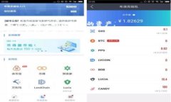 biao ti/biao ti火币如何安全高效地将USDT转入冷钱包