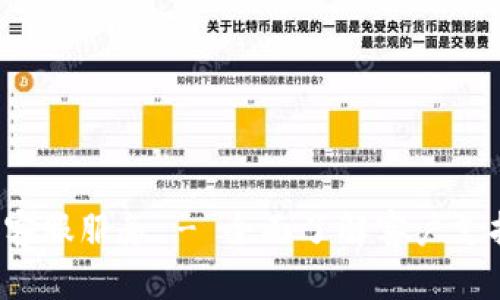 解密B特派的客服服务 - 全面了解客户支持与服务体验
