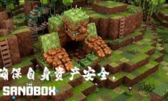 biao ti/biao ti钱包USDT被盗了能否立案？法律维权全
