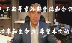 以下是的内容框架：  瑞波钱包发币的全面解析与