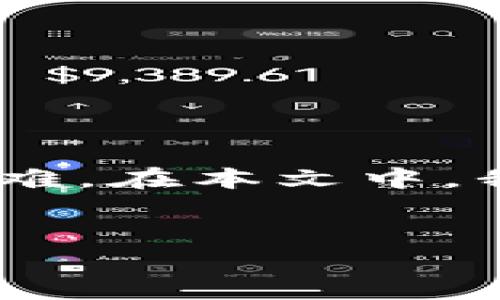 在你提到的“b特派”这个词汇,可能是指某种特定的金融产品、投资工具或服务。然而,缺乏具体的上下文,使得对此进行明确解答变得困难。在本文中,我们将探讨一些与“b特派”相关的主题,尤其是关于自我买卖、投资规则以及其在金融市场中的作用。以下是我们为主题设计的及关键词。
优质
“b特派投资的自我买卖:如何实现财务自由?”