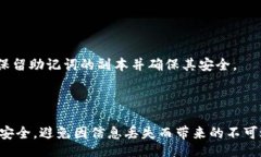 firmasi/firmasi  狗狗币, 轻钱包, 恢复, 数字货币/g