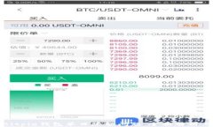 如何解决Bitpie钱包单日限额问题：全面解析与实