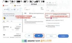 如何在钱包里购买USDT：全面指南与常见问题解答