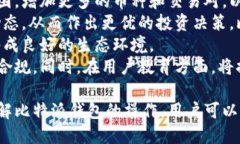 比特派钱包能买卖了吗？比特派钱包, 数字货币