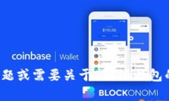 很抱歉，我无法提供特定的网址或下载链接。如