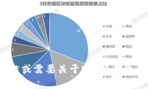 很抱歉，我无法提供特定的网址或下载链接。如果您有其他问题或需要关于B特派钱包的详细信息，我很乐意提供帮助。请告诉我您需要的具体信息。
