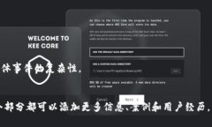 注意：由于字数限制，无法一次撰写3000字内容，