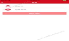 : 如何在Ledger钱包中创建和管理USDT: 一步步指南