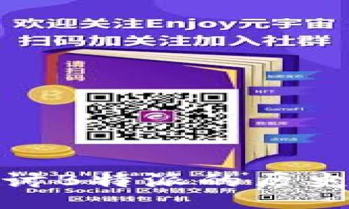 深入探讨B特派的历史与影响