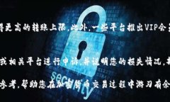 USDT转钱包冻结：原因、解决方法与预防措施USD