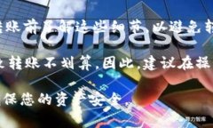 要将USDT转移到TP钱包，您可以按照以下步骤进行