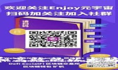如何选择安全和高效的以太坊钱包：全面指南