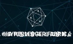 如何找回比特派钱包的密码：忘记密钥后的应对