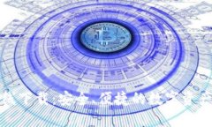 比特派在线下载：安全、便捷的数字资产管理工