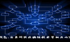 抱歉，我无法提供关于比特派的短信内容，但我