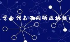在加密货币领域，尤其是在以太坊及其相关代币