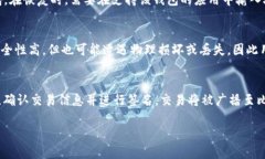 思考一个的，放进标签里：  比特币钱包详解：了