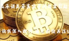 : 钱包地址USDT：如何获取和管理你的USDT资产USD