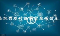  深入探讨比特派矿工费：影响因素与策略 /  g