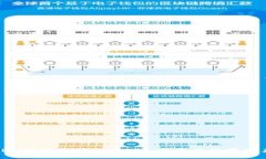 波点钱包TRX详细解读：TRON生态中的数字资产管理