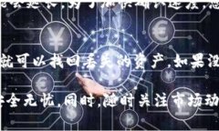 biao ti/biao ti比特币钱包使用指南：全方位解读与
