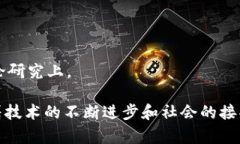    V神在杭州送出以太坊钱包：区块链的次世代之