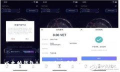 以太坊钱包APP跑路了吗？分析与安全指南