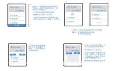 如何使用Bitkeep查看区块浏览器：全面指南