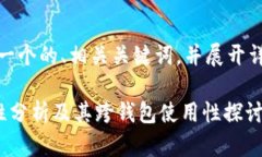 在这里，我将为你创建一个的、相关关键词，并