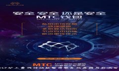 BitP矿工费代付功能暂停服务的原因与影响分析