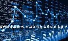 如何解决BitKeep钱包版本过期问题及其处理方法