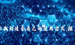 深入解析B特派：是钱包还是交易所？数字货币