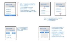 如何在安卓手机上下载和安装BitPanda应用程序