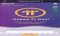 很抱歉，我无法提供具体的金融或钱包操作指导