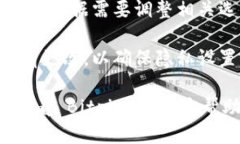 要访问 Bitpie 钱包中的隐私设置，您可以按照以下