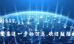 比特派钱包（BitPie Wallet）作为一款多币种钱包，