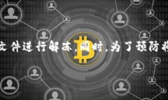 关于“B特派”里的资金冻结问题以及如何解冻，