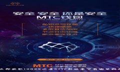 立即获取！2025必看BITP新版本下载安装指南