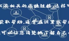 要查询比特派（Bitpie）钱包的转账记录，可以按